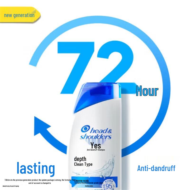 Head & Shoulders Deep Clean Oil Control Shampoo