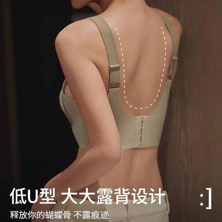 Adjustable Large Breasts and Small Underwear with Non-marking Breasts, Anti-sagging Bra, No Steel Ring, Women