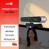 Aoni A30Pro 2K Auto-Focus USB Webcam with Mic
