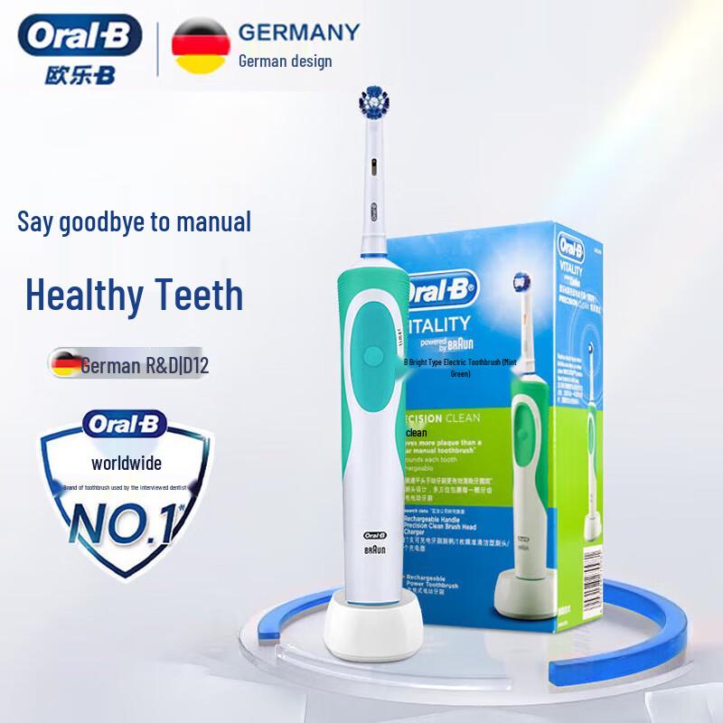 Звуковая электрическая зубная щетка Oral-B D12