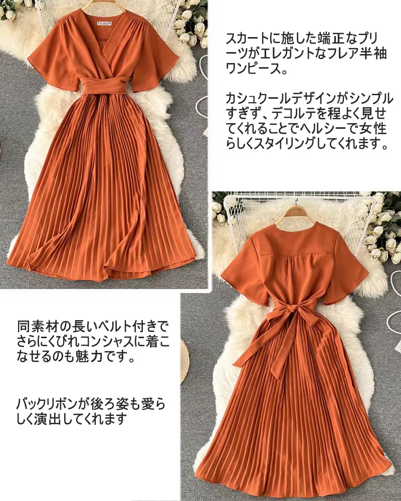 [Collecala] Korean Dress, Ceremony Dress, Fly-Waist Dress, Daily Wear, Flared Sleeves, A-Line Dress, Mocha, Medium