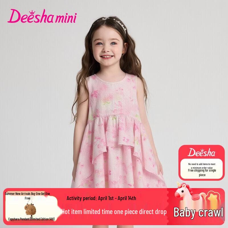 Deesha Girls Sweet Printed Sleeveless Cotton Dress 130