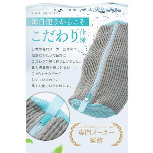LeLante Shoe Laundry Net, Featured in anan, 2-Pack, Shoe Washing Net for Indoor Sneakers, Machine Washable