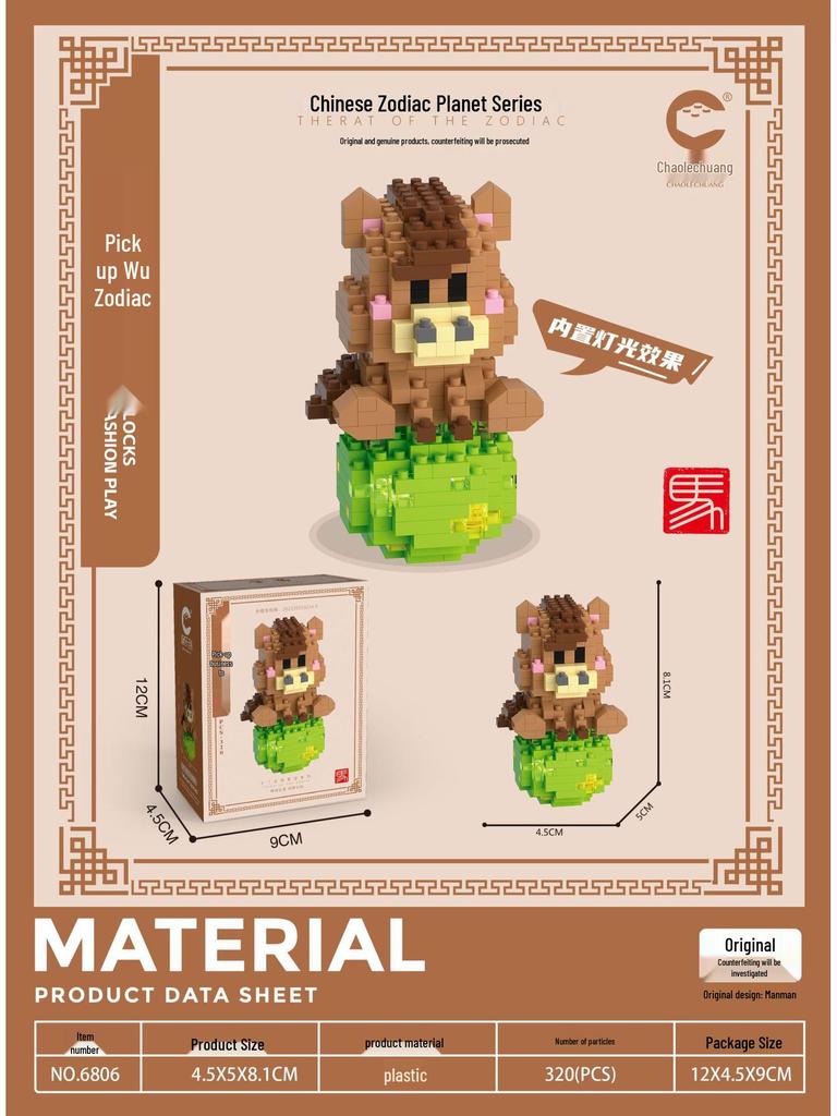 Chaole Chuang Zodiac Planet Cartoon Animal Building Blocks, Lego-Compatible DIY Set