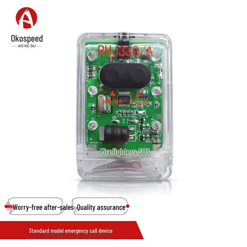 Aokesu Firefighter Distress & Escape Alarm