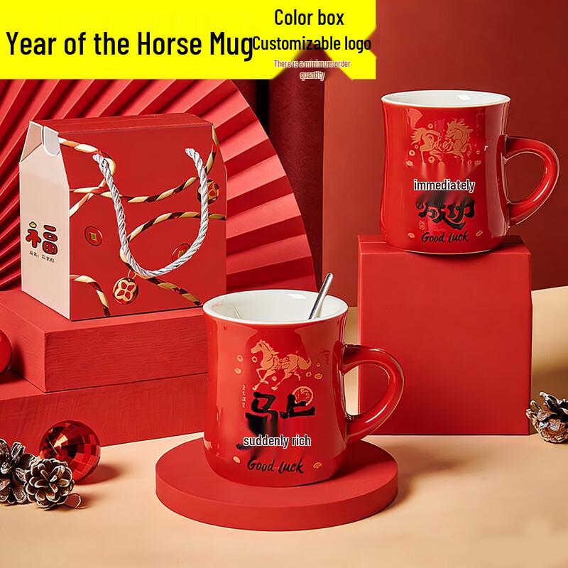 JIN MING LI Year of the Horse Festive Ceramic Mug