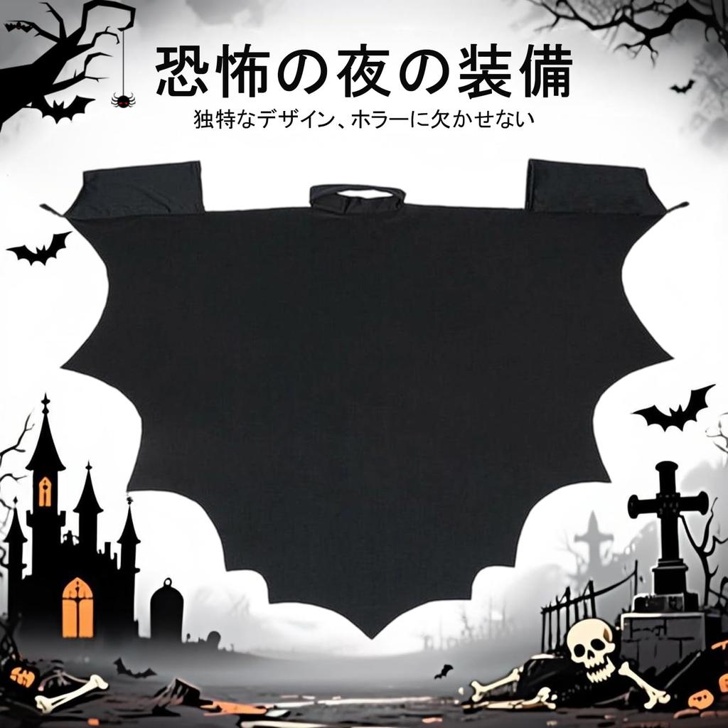 Moerstar Bat Costume, Halloween Cosplay for Kids, Includes Cape and Eye Mask, Vampire-Style Batman Costume for Kids, Perfect for Halloween Parties,