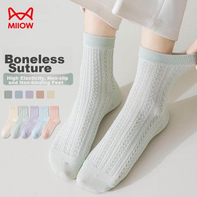 MiiOW Women's Socks, Floral Pattern, 100% Pure Cotton, Mesh Casual Women's Socks, Sweat-Absorbing Mid-Calf Socks, Boxed Set of 5 Pairs