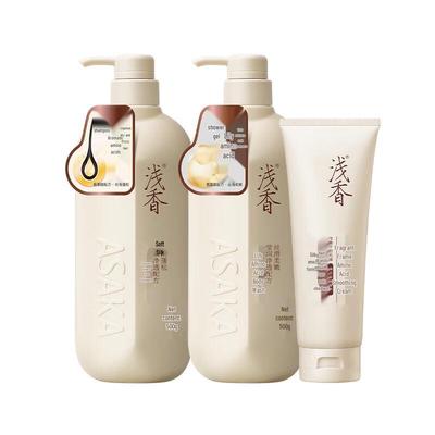 Qianxiang Torreya Amino Acid Shampoo & Shower Gel Set