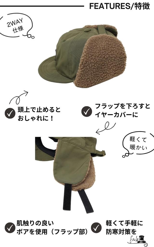 Fabulous Nylon Patch Boa Umpire Flight Pilot Bomber Hat with Fluffy and Perfect for Fall and Unisex Cap, Cap, Earmuffs, Windproof, Winter,
