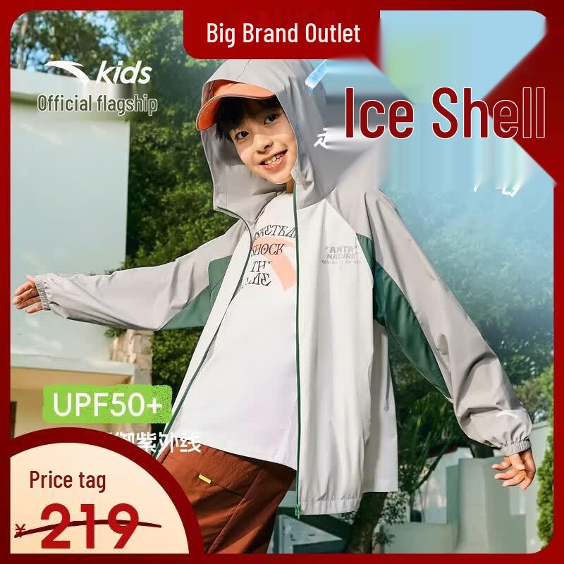Anta Kids Sun Protection Hooded Jacket 120