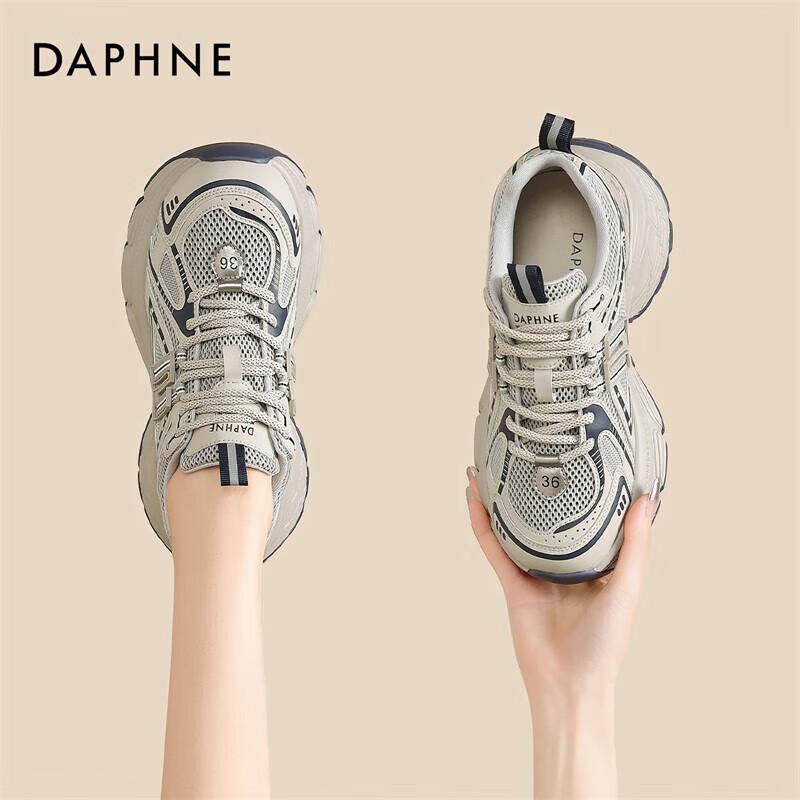 DAPHNE Women s Platform Dad Sneakers 40