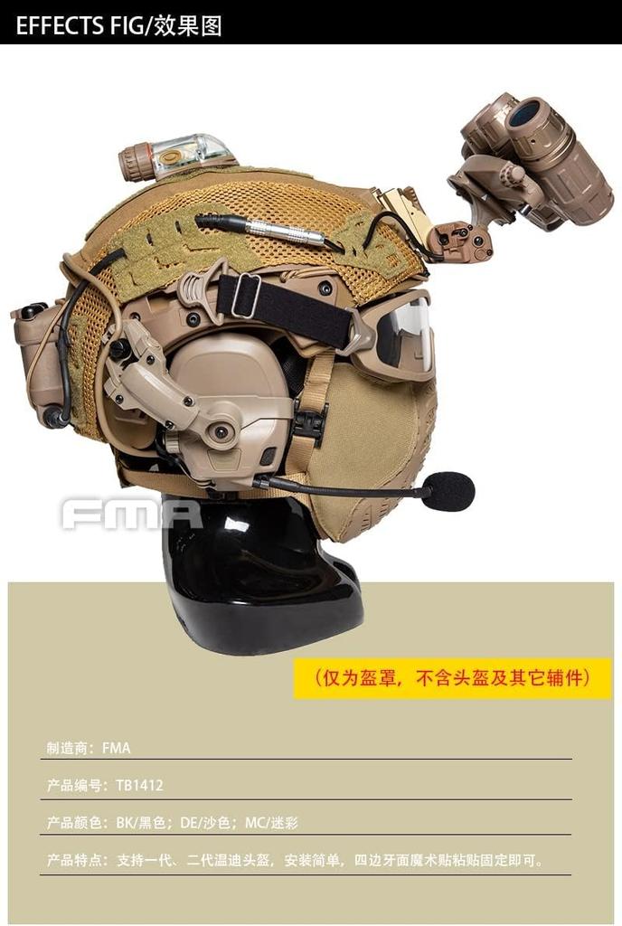 Tactical Hunting MIC FTP Bump Helmet Mesh Cover Headgear Cross EX Wendy X Mesh Cover for Wendy [FMA] (Breathable Durable! Helmet) TB1412-MC
