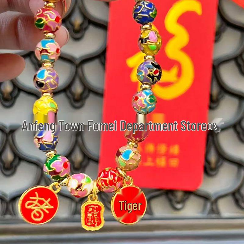 Twelve Zodiac Guardians Cloisonné Multicolor Hand Chain Rabbit Dog Pair