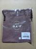 [USED] Giyu Tomioka Demon Slayer AGF2024 Pure Cafe Drawstring Bag