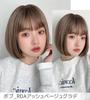[BrightLala] Bare Skin Wig, Short Bob Wig, Women's Full Wig, Bamboo Wig, hf1782-RDA-M