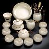 Ru Kiln Ceramic Kung Fu Tea Set