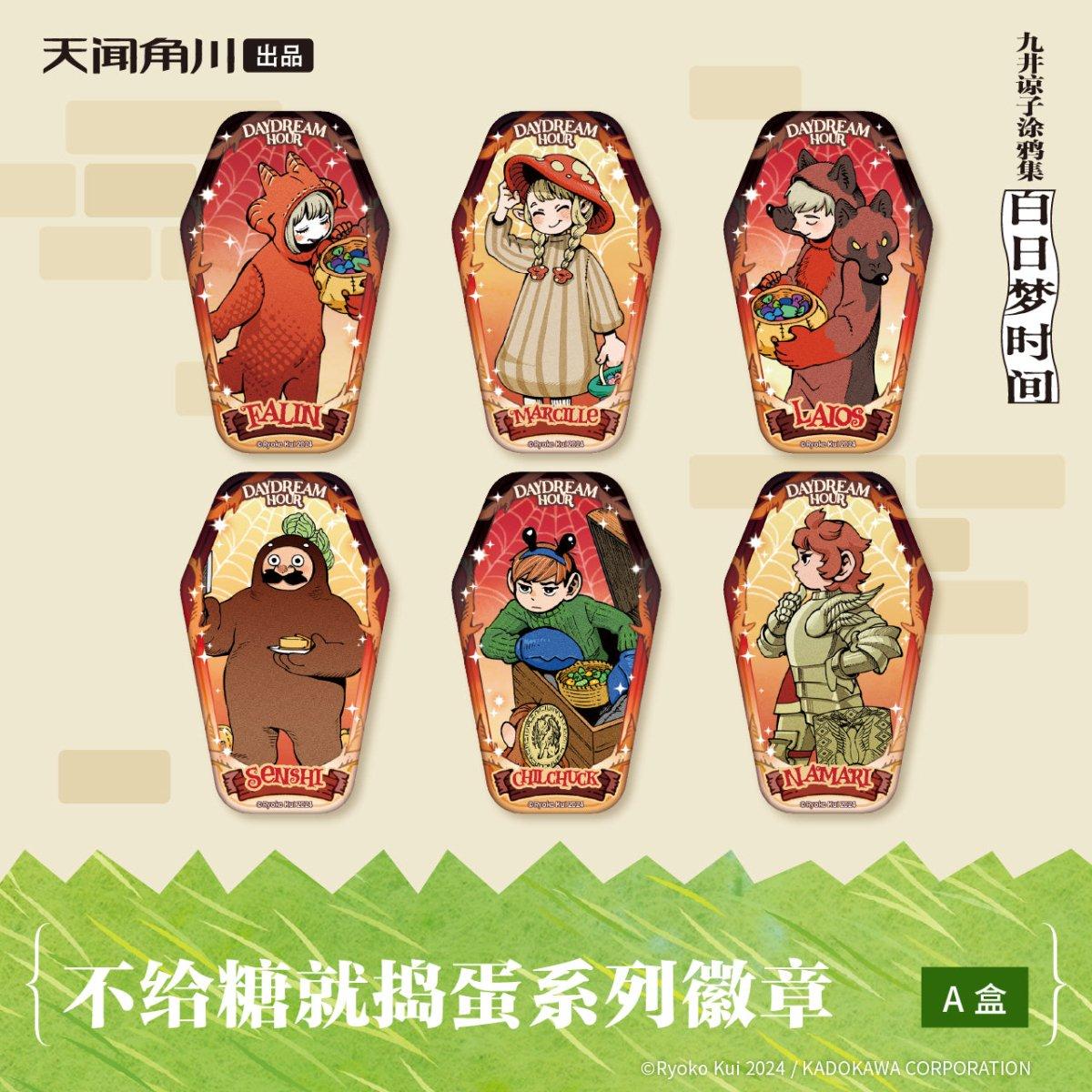 Delicious in Dungeon | Bu Gei Tang Jiu Dao Dan Series Badge Blind Box A