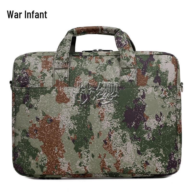 ZhanYing Camouflage Laptop Briefcase
