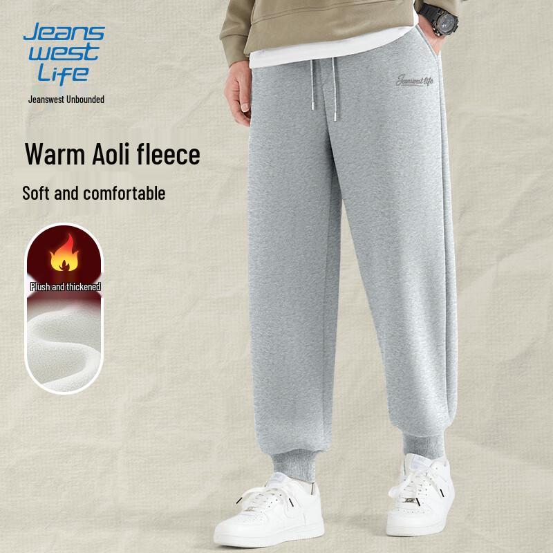 Jeanswest Men's Loose Fit Winter Fleece-Lined Jogger Sweatpants