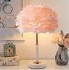 Nordic Gold Adjustable Feather Table Lamp - Stylish Bedside Decoration.