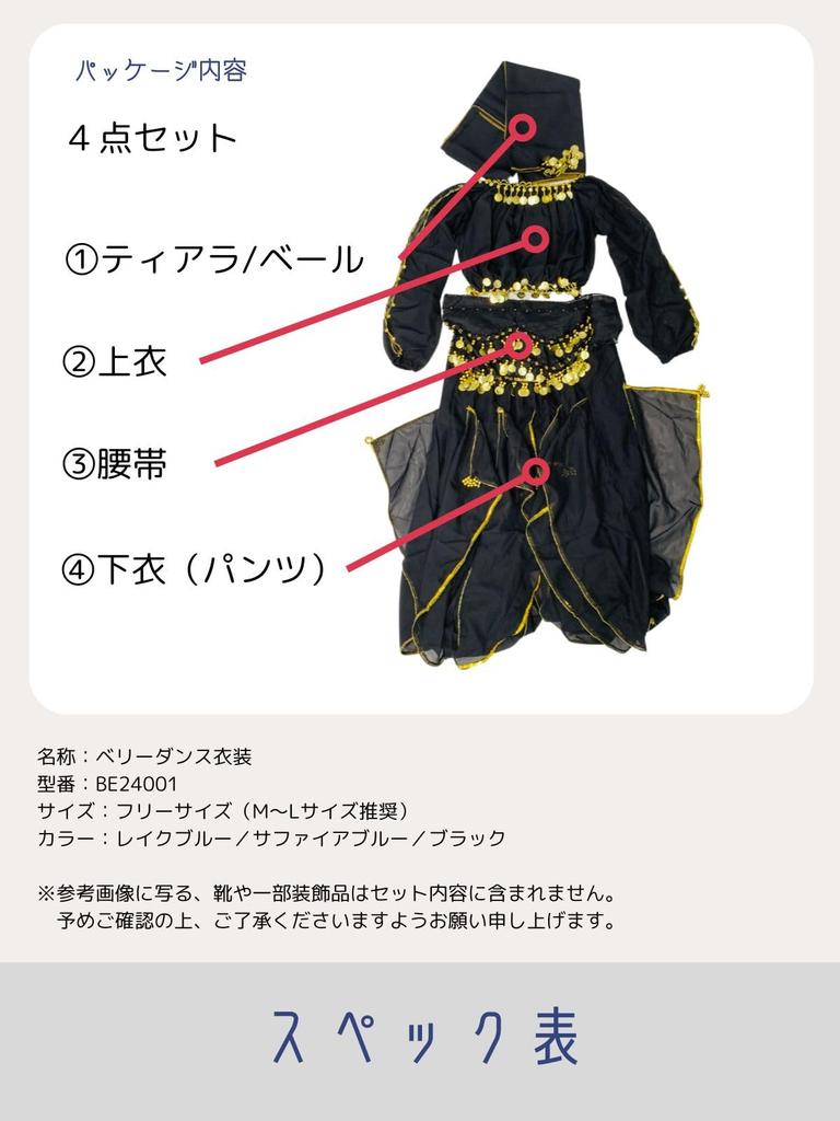 [JAPANDIPITY] Belly Dance Costume, Long Sleeves & Pants, 4-Piece Set, Cosplay, Aladdin, Halloween Costume (Purple)