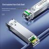 SAMZHE SFP+ 10G Single-Mode Dual Fiber Optical Module