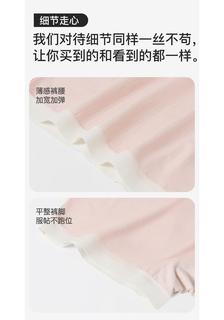 Fenteng 3-Pack Women's Antibacterial Cotton Crotch Underwear
