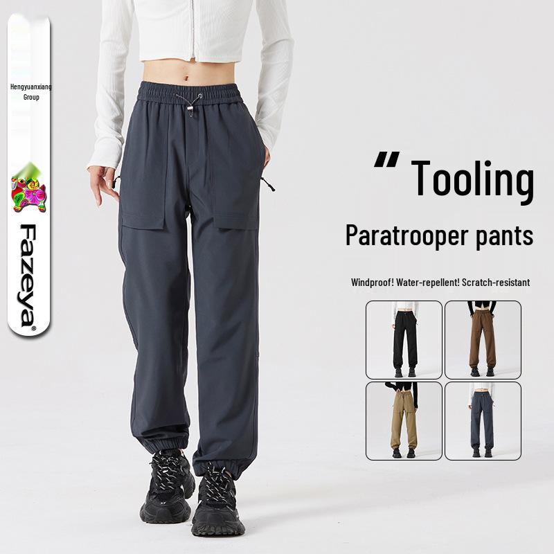 

2025 Spring Outdoor Waterproof Windbreaker Sport Pants for Couples: Solid Color, Casual Long Workwear. S
