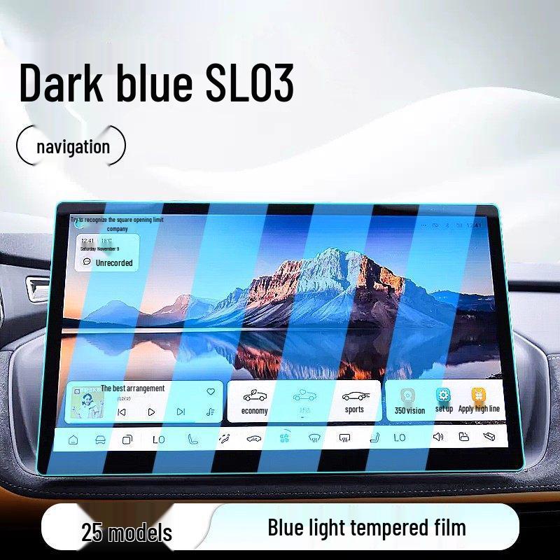 Tempered Film Screen Protector for Deep Blue SL03 Dashboard & Navigation (25 Models)