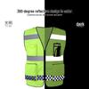 Guanshu Customizable Knitted Reflective Safety Vest