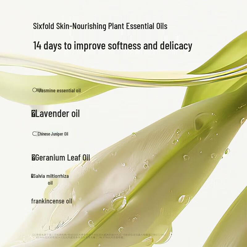 Ban Mu Hua Tian Aromatic Hydrating Shower Oil