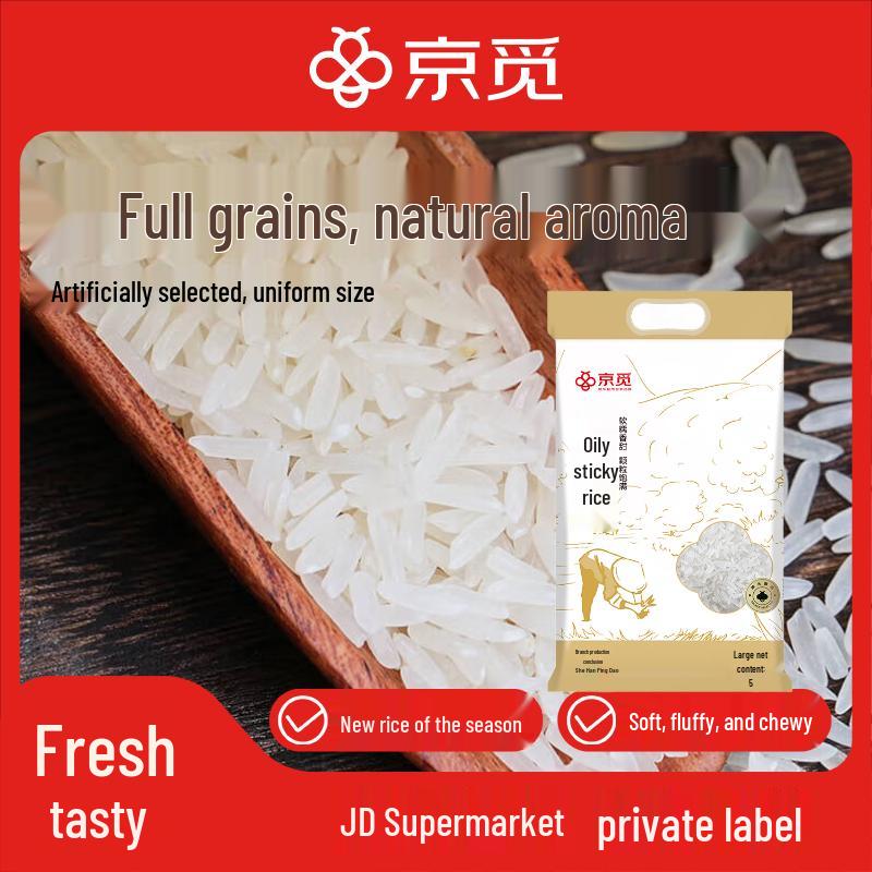 Jing Mi Long Grain Fragrant Rice