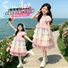 Girls' Gradient Mesh Cake Skirt - Summer 2026