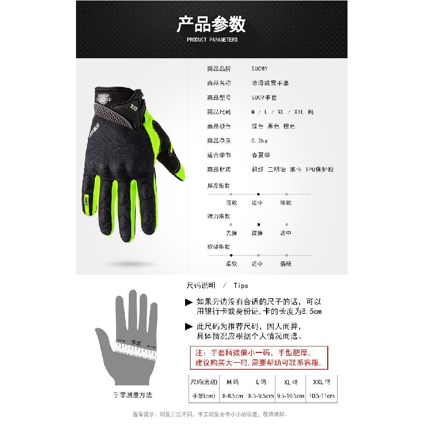 SUOMY NEU Motorradhandschuhe Grün Motocross Rennhandschuhe Vollfinger Radfahren guantes moto Motorrad Sommer luvas da