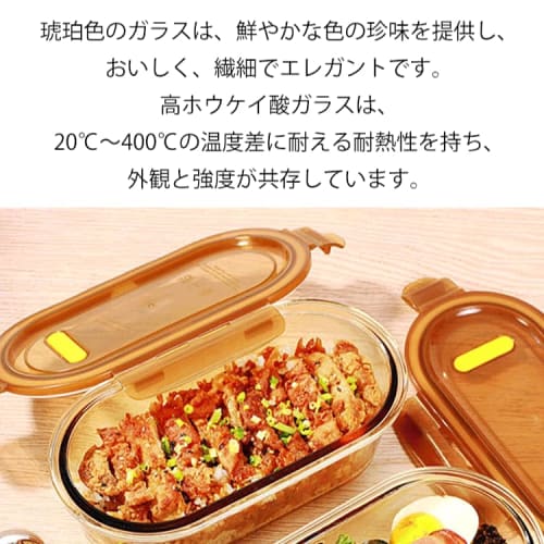 Heat-resistant lunch box, 700ml/860ml/1000ml capacity, with lid and dedicated soup bowl, airtight and fresh-keeping container, microwave-safe, heat-re