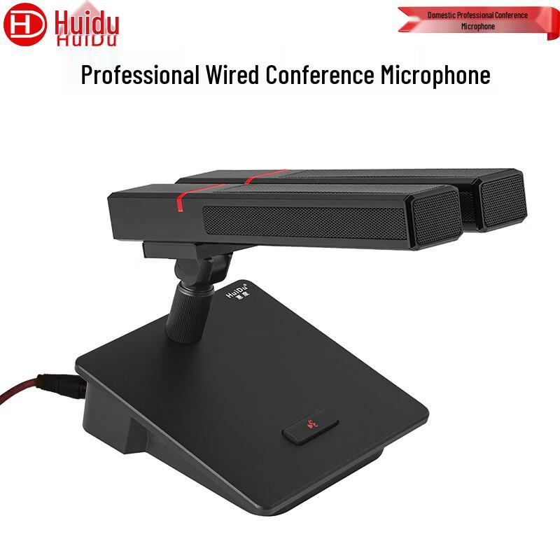 HuiDu Professional Wired Conference Microphones (CN Version)