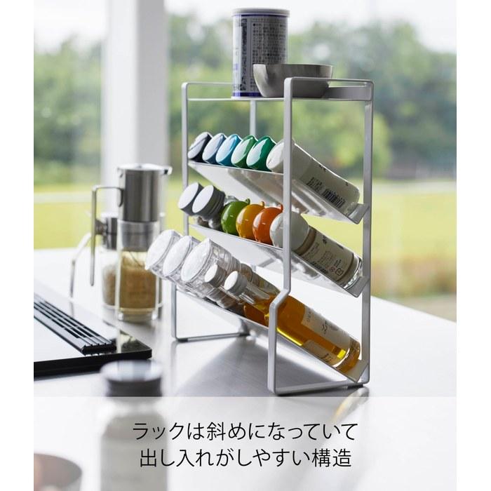 Yamazaki Slim Spice Rack 4-Tier White, Approx. W24 X D9.5 X H26.7cm, Tower