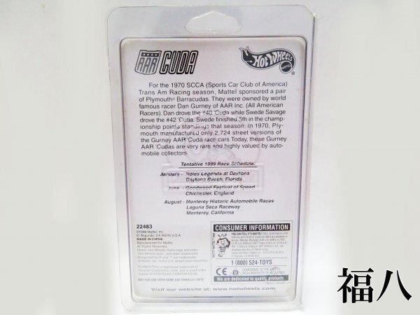 Hot Wheels QS089 AAR CUDA Special Edition