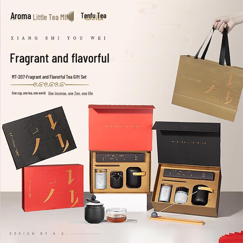 

MINIT Glass Chinese Tea Gift Set