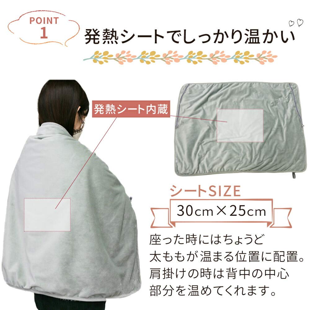 mitas Boa Hot USB Electric Lap Velour with Timer Warmth Knee Electric Lap Blanket Blanket, Blanket, Warm, Boa-Lined, Large, Function, Item, Blanket,