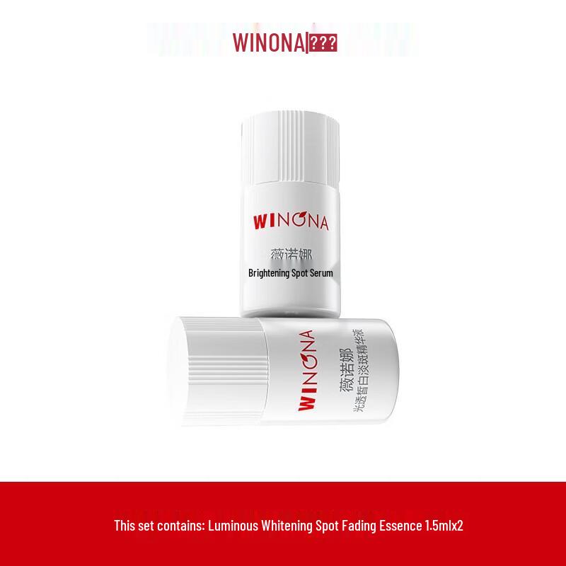 Winona Light Translucent Whitening Essence
