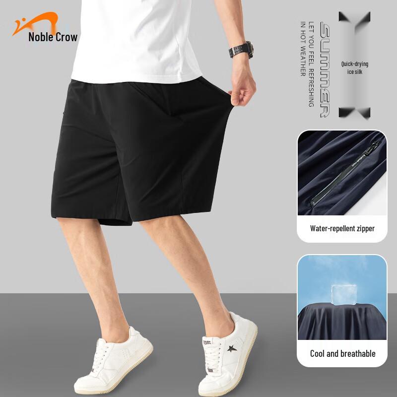 Guirenniao Unisex Quick-Dry Ice Silk Shorts 2XL