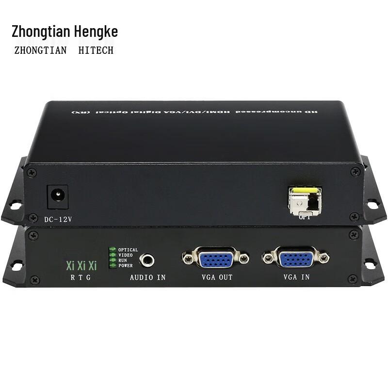 

Zhongtian Hengke HD VGA Fiber Optic Transceiver with Audio & RS232