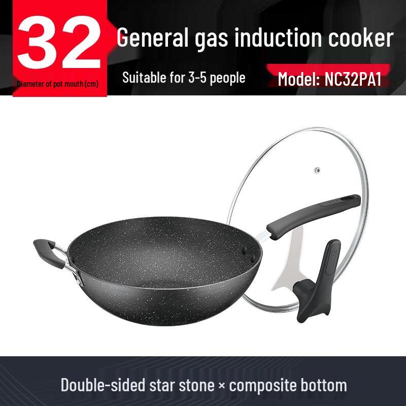 Supor Maifan Stein Antihaft-Wok