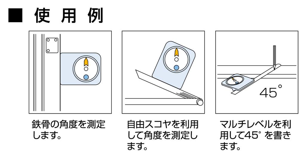 Shinwa Sokutei Multilevel A-150 78997