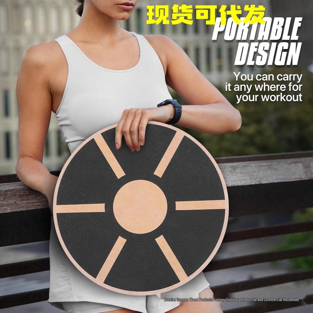 In-Stock Cross-Border Non-Slip Balance Board for Kids & Adults - Wooden Yoga Trainer