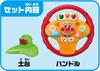 Agatsuma Anpanman Music Go! Driving Steering Wheel for ages 2 and up