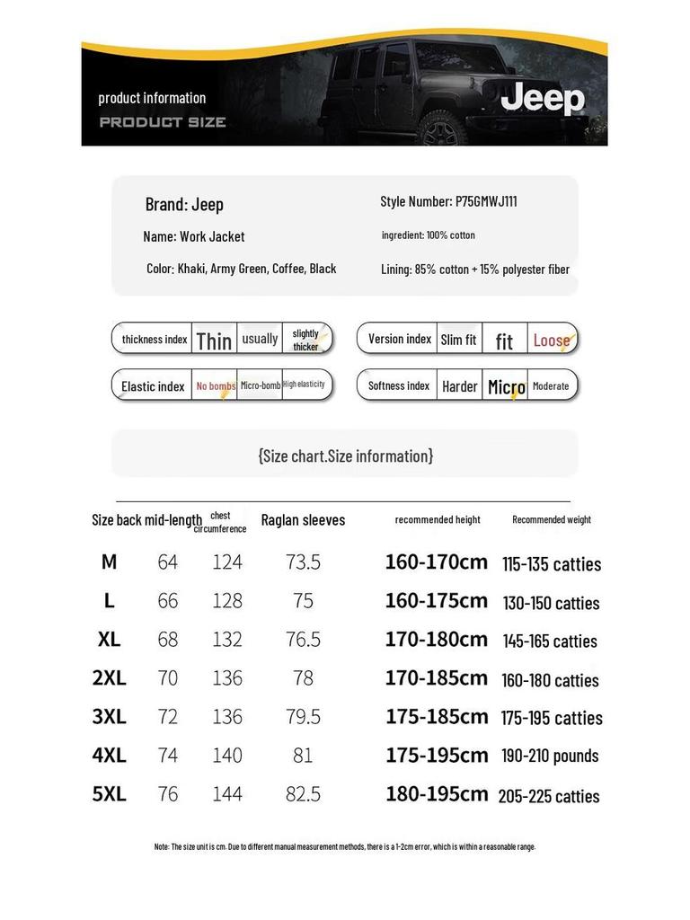 Jeep Men's Stand Collar Workwear Jacket