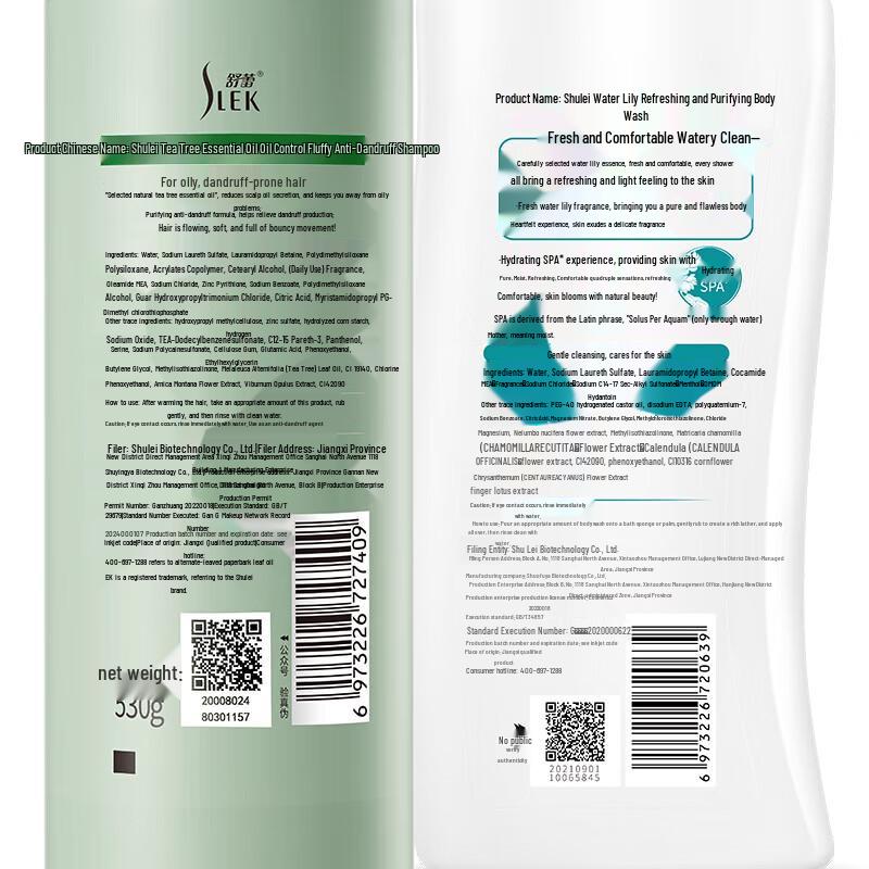 Shu Lei Tea Tree Shampoo & Water Lily Body Wash Set